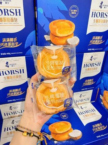 Hình ảnh Bánh tart dừa sữa Horsh