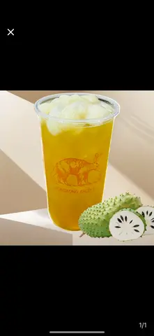 Hình ảnh Trà mãng cầu