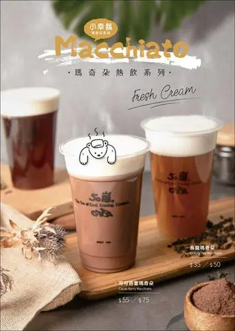 Hình ảnh Choco Kem Muối [ NEW ]