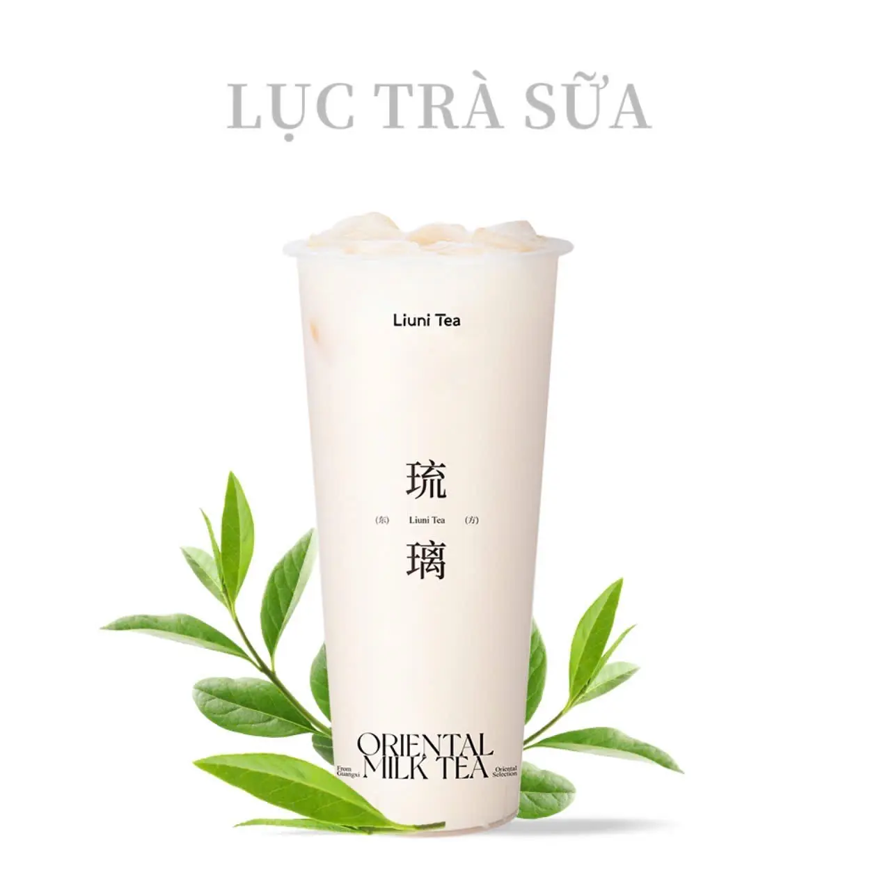 Hình ảnh Lục trà sữa