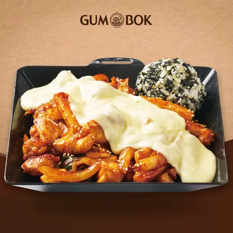 Hình ảnh Gà Xào Cay Phô Mai Và Cơm Nắm