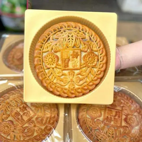 Hình ảnh Trung thu nướng mochi khoai môn chà bông trứng muối (500g) 