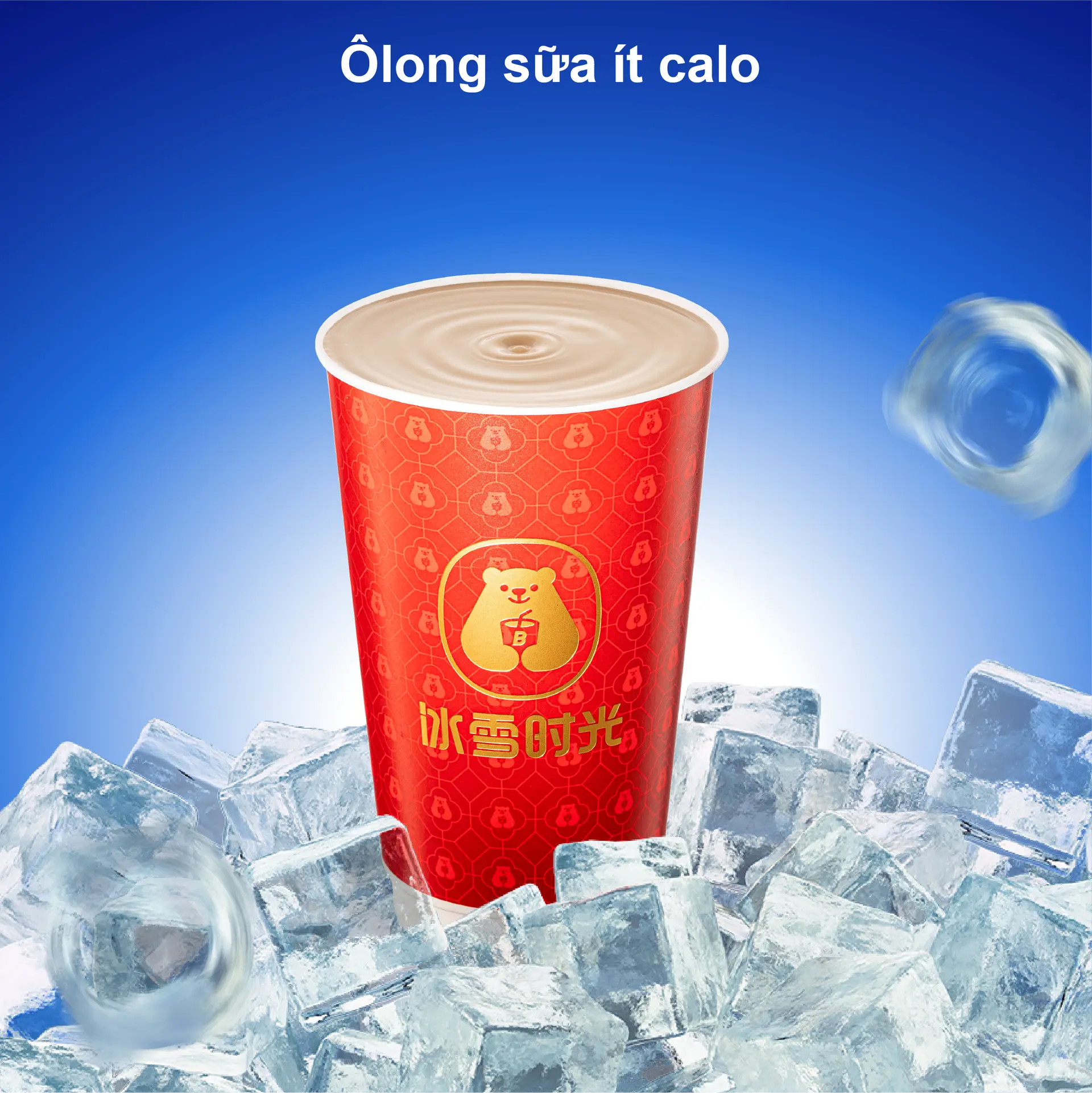 Hình ảnh OLONG ÍT CALO