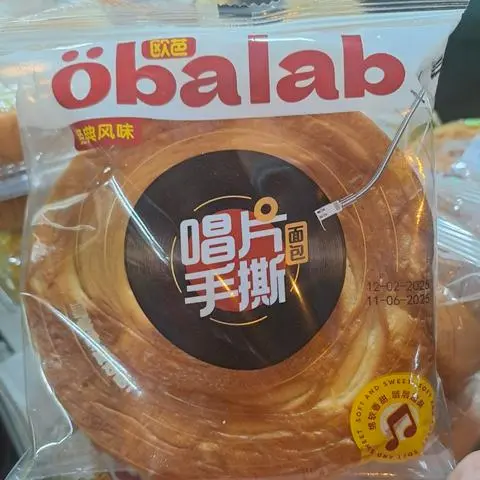 Hình ảnh bánh ngọt cuộn 