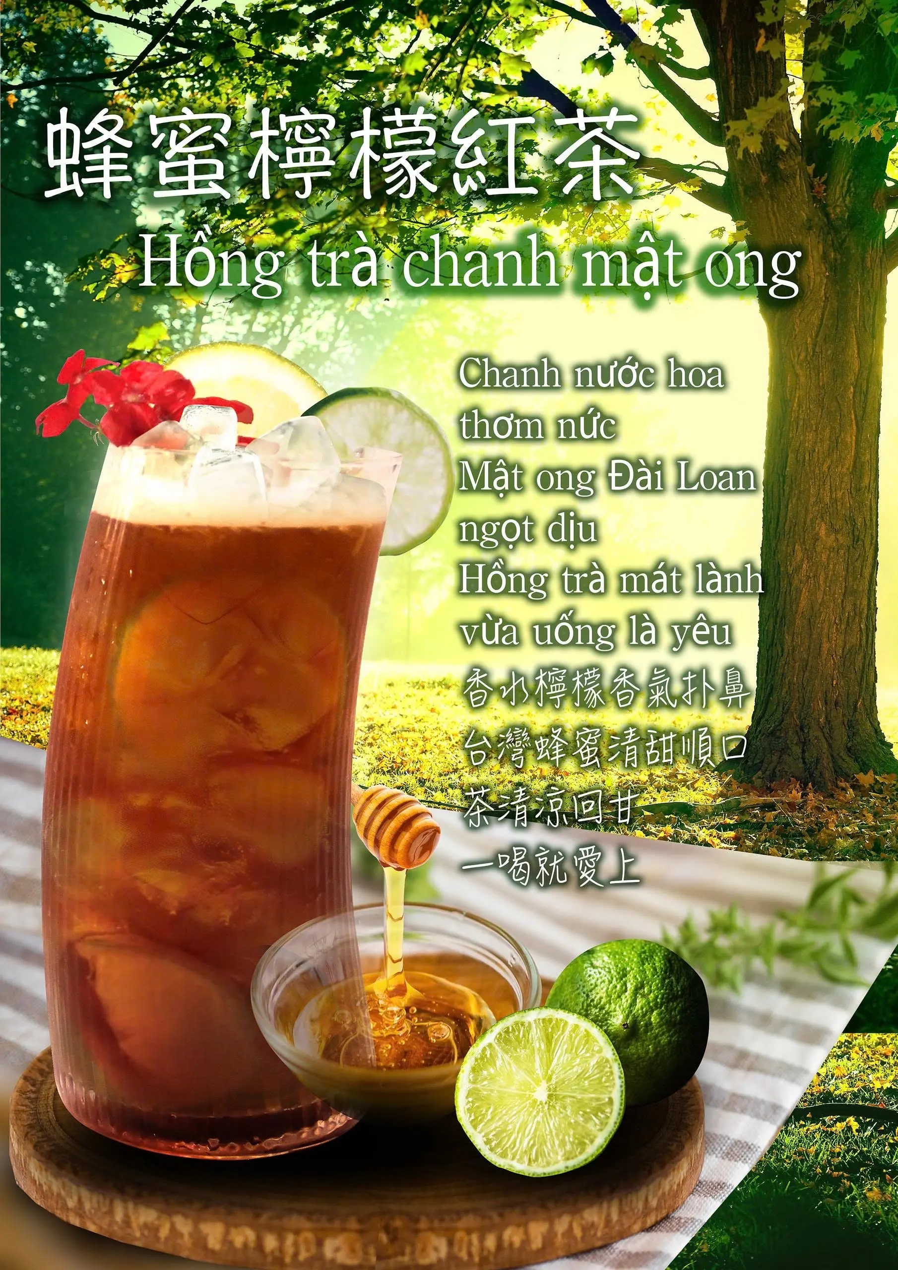 Hình ảnh Hồng trà chanh mật ong