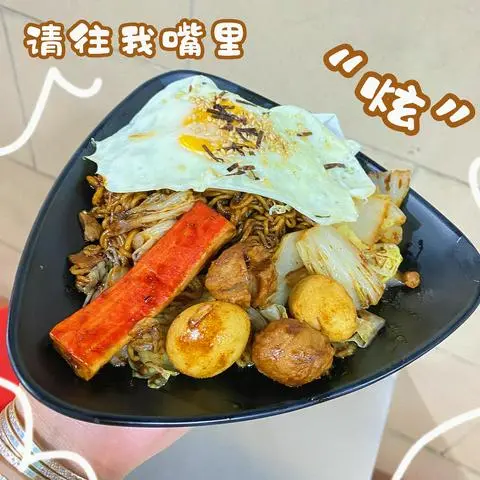 Hình ảnh Ramen tương đen