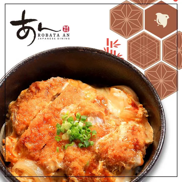 Hình ảnh "KATSU-DON" Pork Loin Cutlet & Egg Rice Bowl/Cơm tô thịt heo chiên xù  sốt trứng