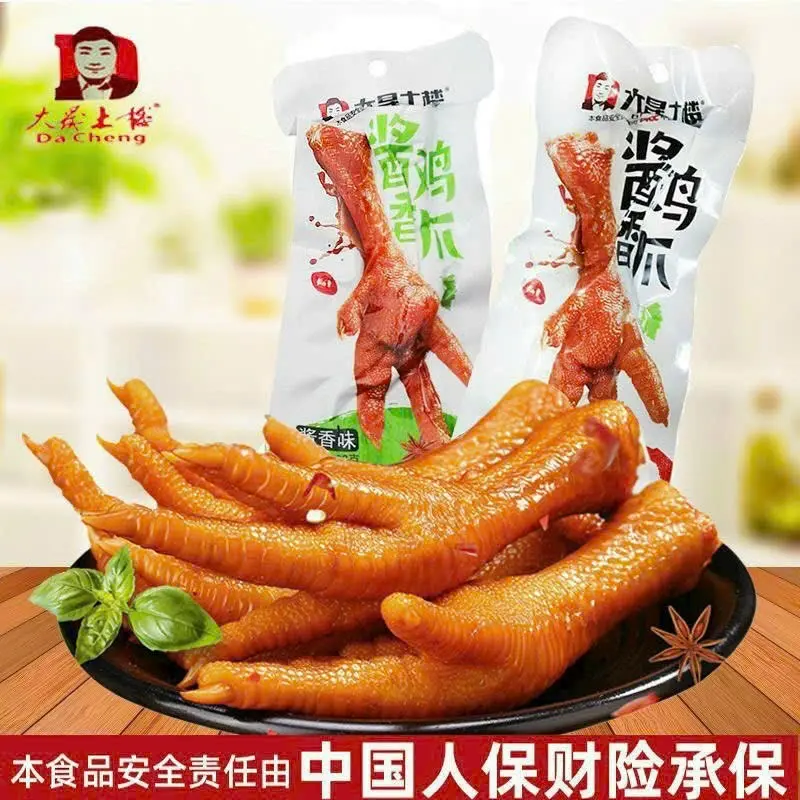 Hình ảnh Chân Gà Cay Dacheng-1  cái 