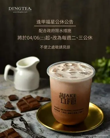 Hình ảnh Socola cổ điển