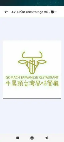 Hình ảnh A2. Phần cơm thịt gà xé - 雞肉飯套餐