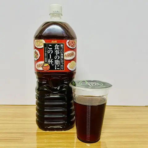 Hình ảnh Trà ô long Nhật Bản ly 300ml