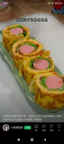 Hình ảnh Bánh trứng cuộn