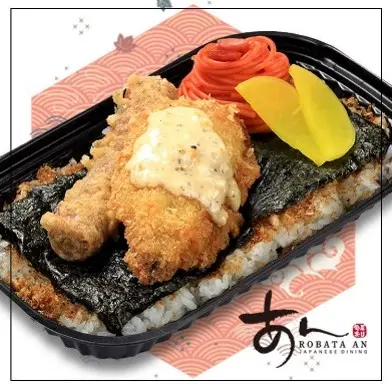Hình ảnh "NORI BEN"Japanese Traditional Bento/Cơm rong biển & đồ chiên thập cẩm