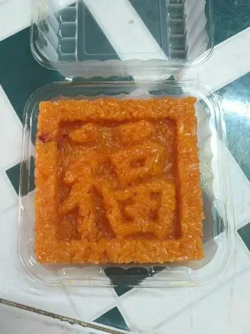 Hình ảnh Xôi gấc ( hộp nhỏ )