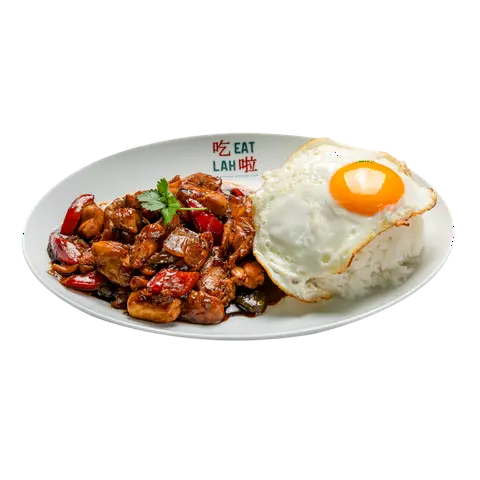 Hình ảnh Cơm Gà Gong Bao 宫保鸡饭 Gong Bao Chicken with Rice