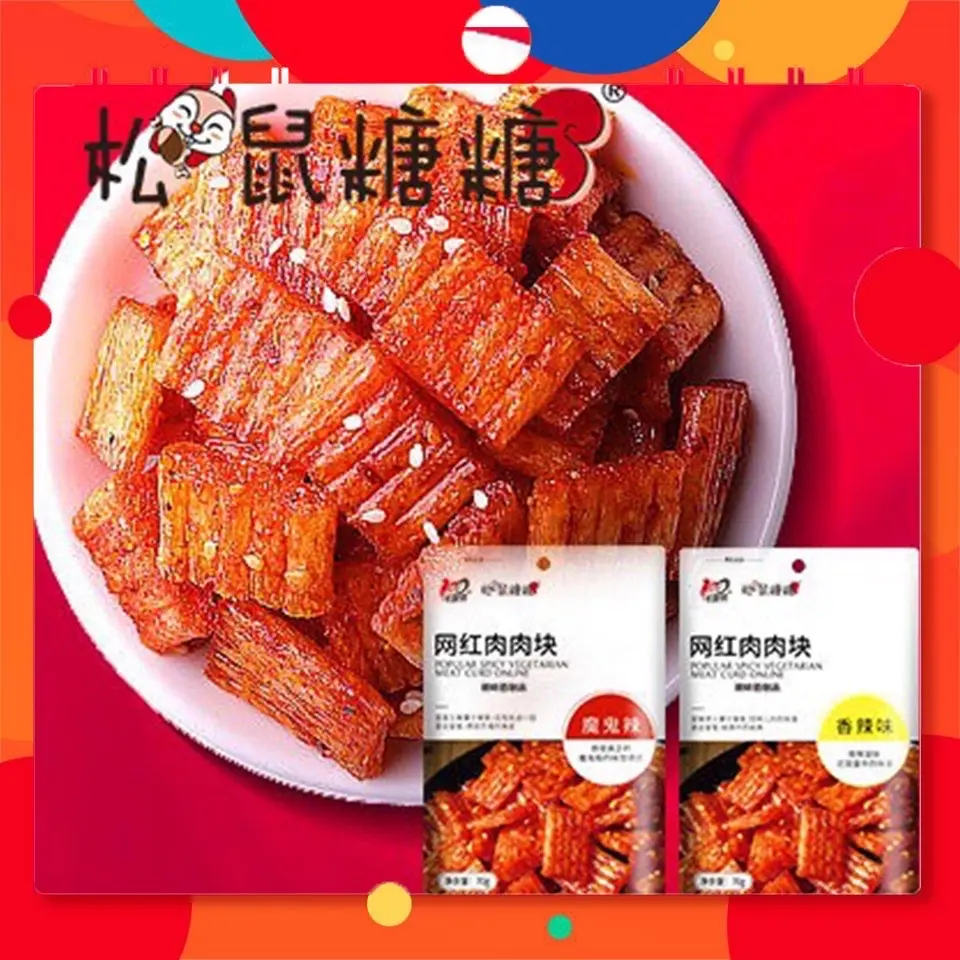 Hình ảnh Que Cay Trùng Khánh - Miếng Vuông