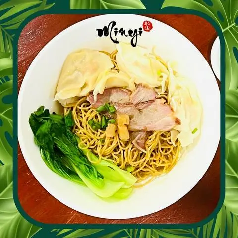 Hình ảnh Mì khô sốt tiêu hoành thánh xá xíu