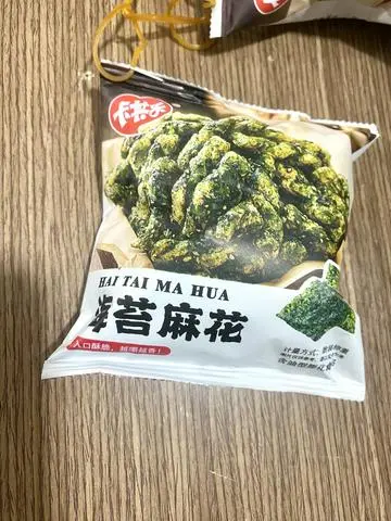 Hình ảnh GÓI BÁNH QUẨY RONG BIỂN