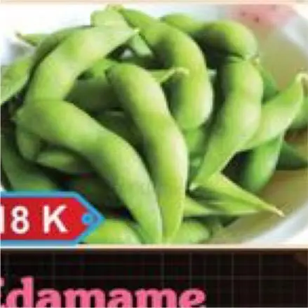 Hình ảnh Edamame