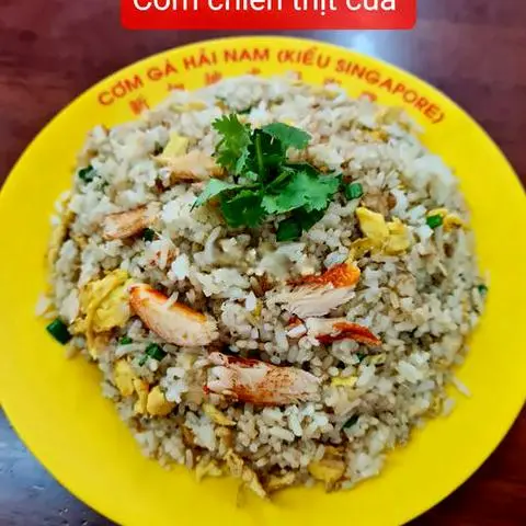 Hình ảnh Cơm chiên thịt cua