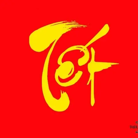 Hình ảnh Lễ Tết Không Tăng Giá