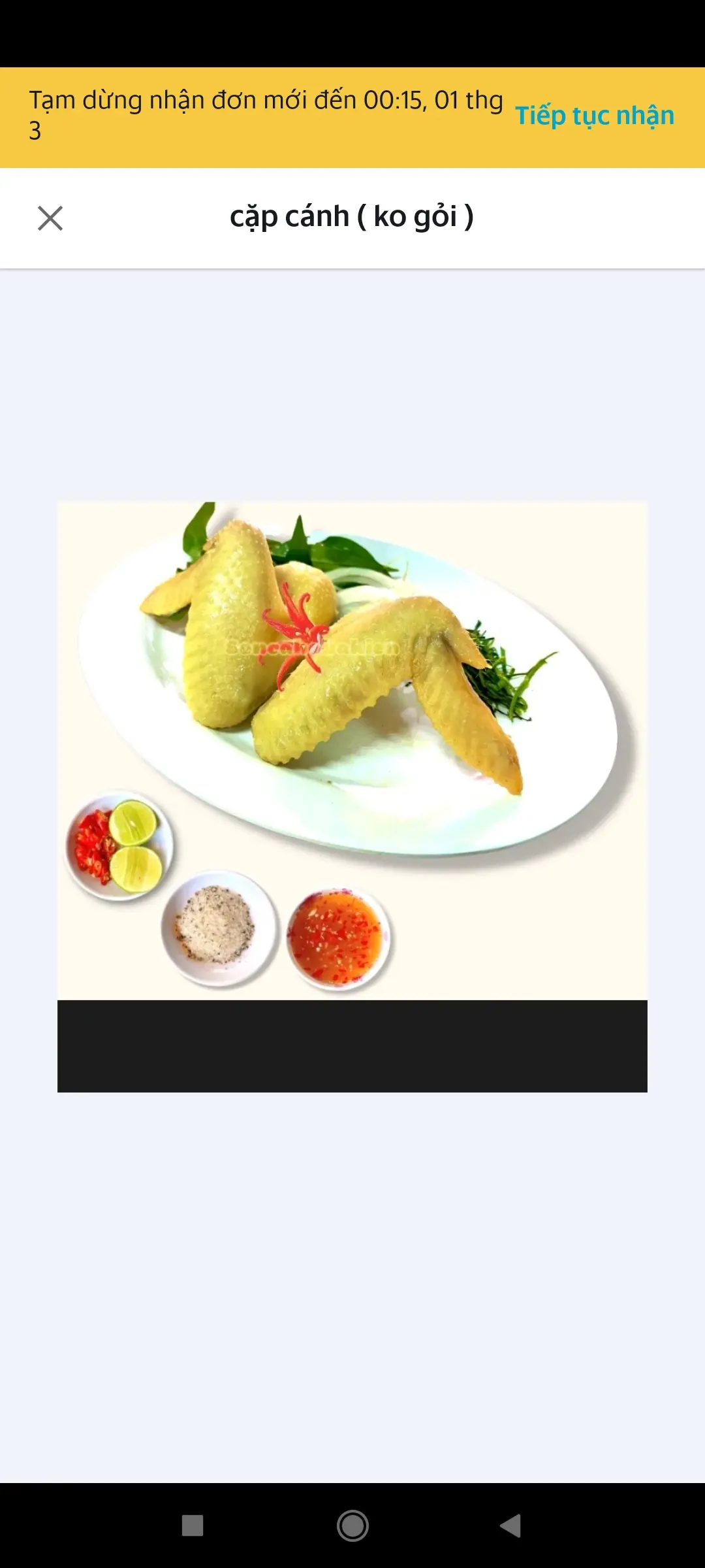 Hình ảnh Cặp cánh (không gỏi)