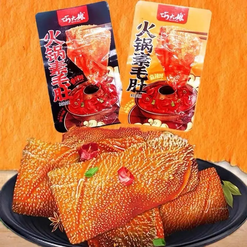 Hình ảnh 2 Gói Dạ Bò Cay Ăn Liền