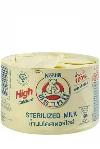 Hình ảnh Sữa tươi Gấu 700ml