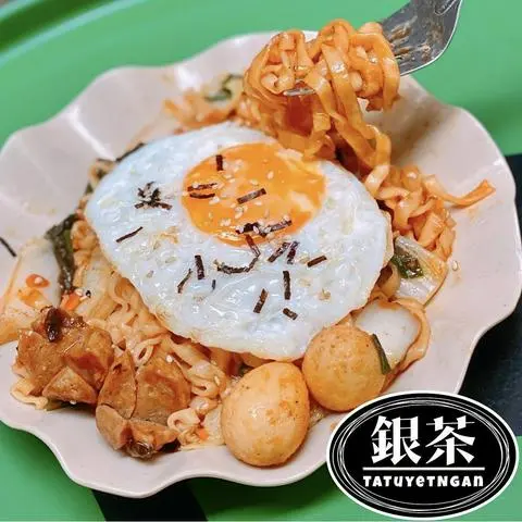 Hình ảnh Mì udon sốt bò teriyaki