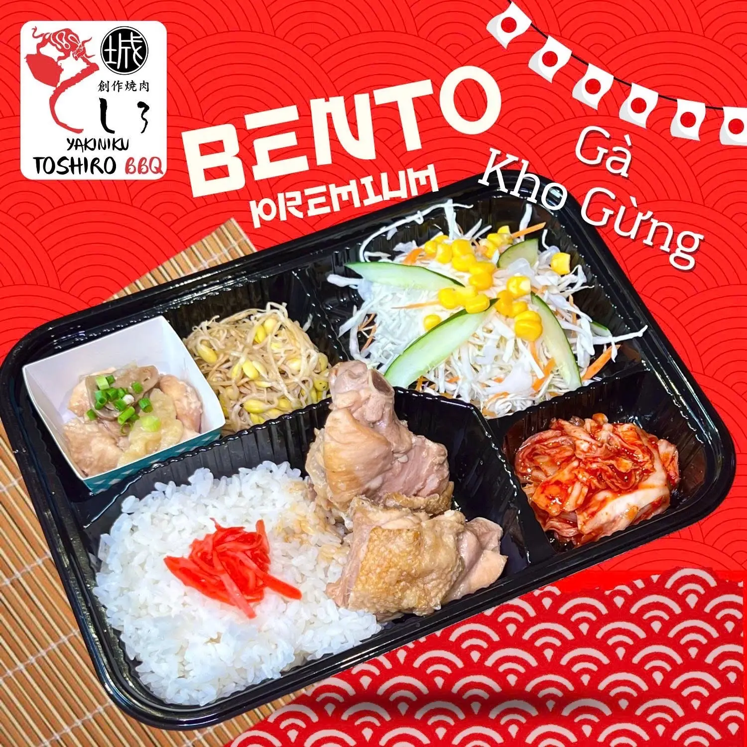Hình ảnh Set cơm gà kho gừng premium