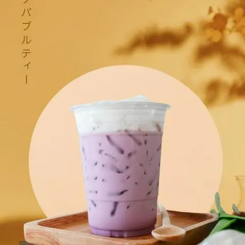 Hình ảnh Trà sữa nướng khoai môn