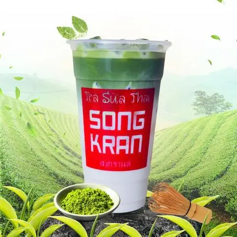 Hình ảnh Matcha Latte