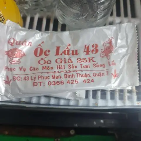 Hình ảnh Khăn Lạnh
