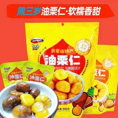 Hình ảnh Hạt Dẻ Trùng Khánh Tẩm Mật Ong 250g