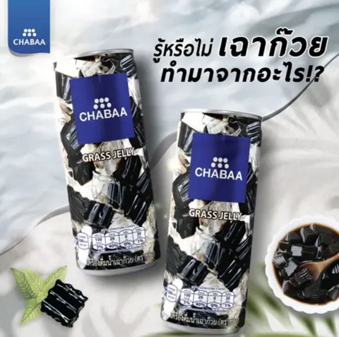 Hình ảnh Nước Chabaa sương sáo