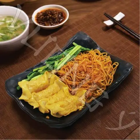 Hình ảnh Mì sủi cảo khô sốt Hồng Kông