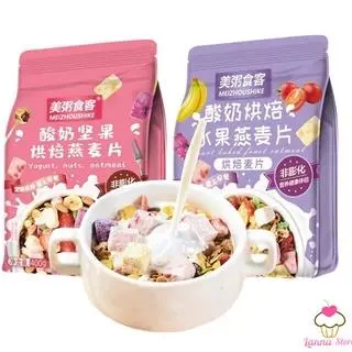 Hình ảnh Ngũ cốc dinh dưỡng 450gr