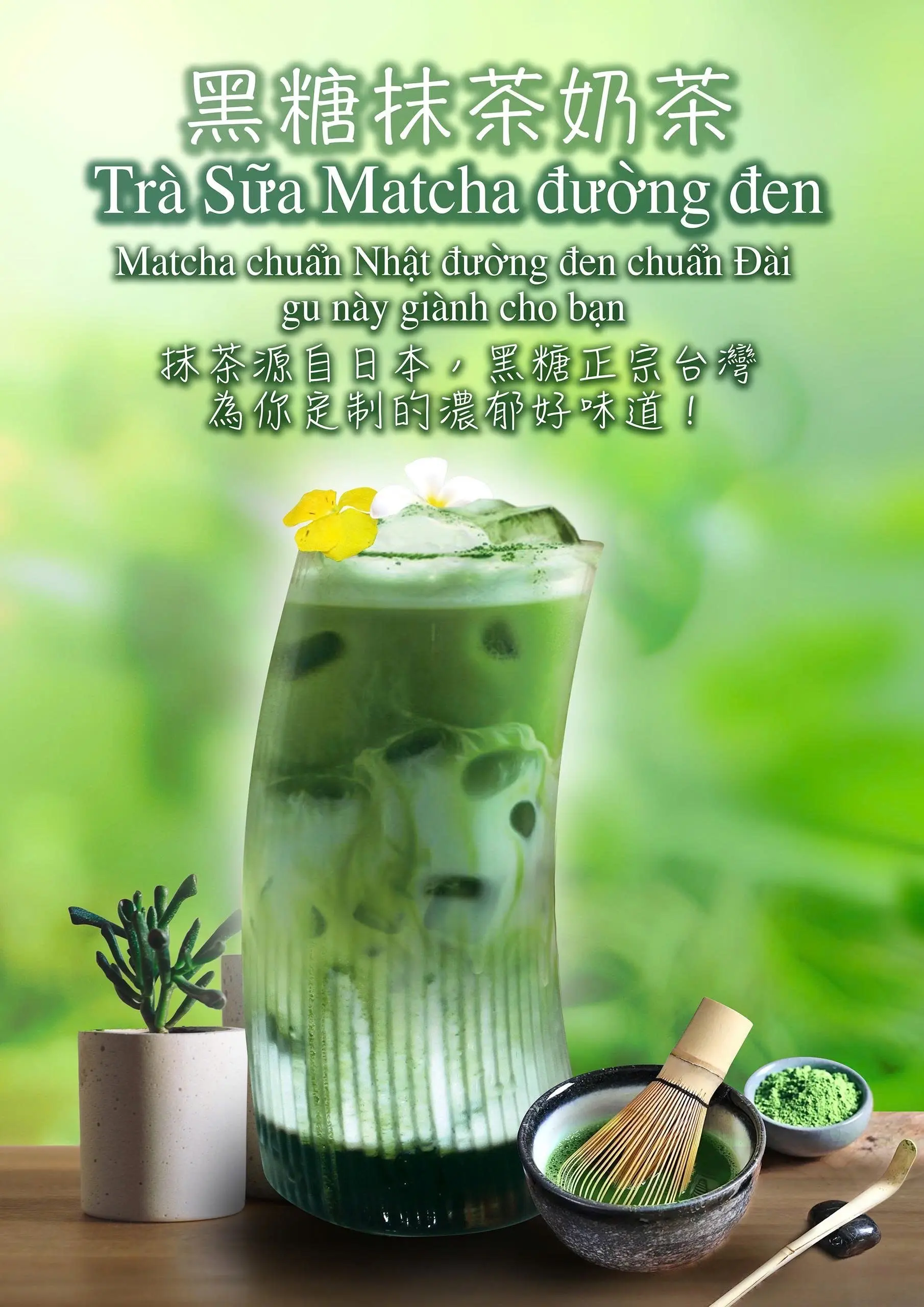 Hình ảnh Trà sữa matcha đường đen