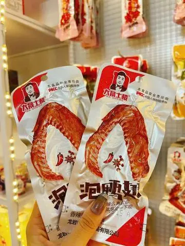 Hình ảnh Cánh Vịt Dacheng Cay-1 Cái