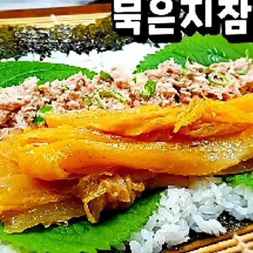 Hình ảnh No.217 Kimbap Kim Chi và Cá Ngừ