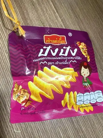 Hình ảnh GÓI BÁNH KHOAI TÂY VỊ THỊT NƯỚNG