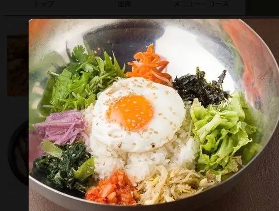 Hình ảnh Mì trộn bibimbap