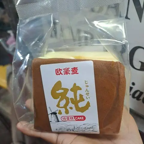 Hình ảnh bông lan vuông 