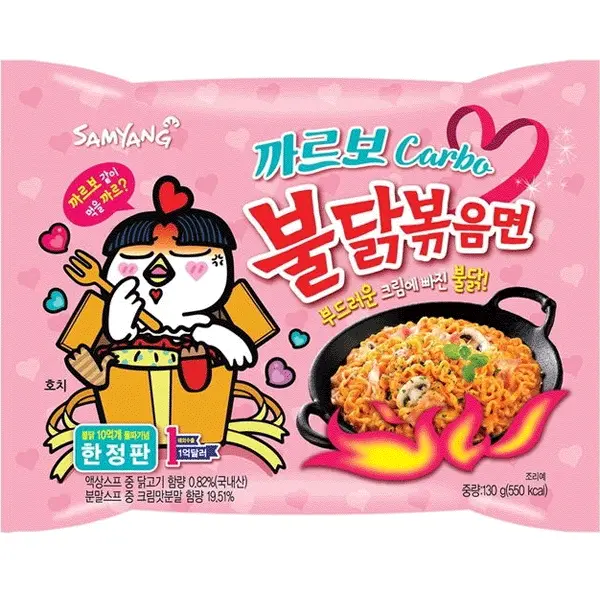 Hình ảnh Mì Trộn Cay Samyang Sốt Kem Carbonara