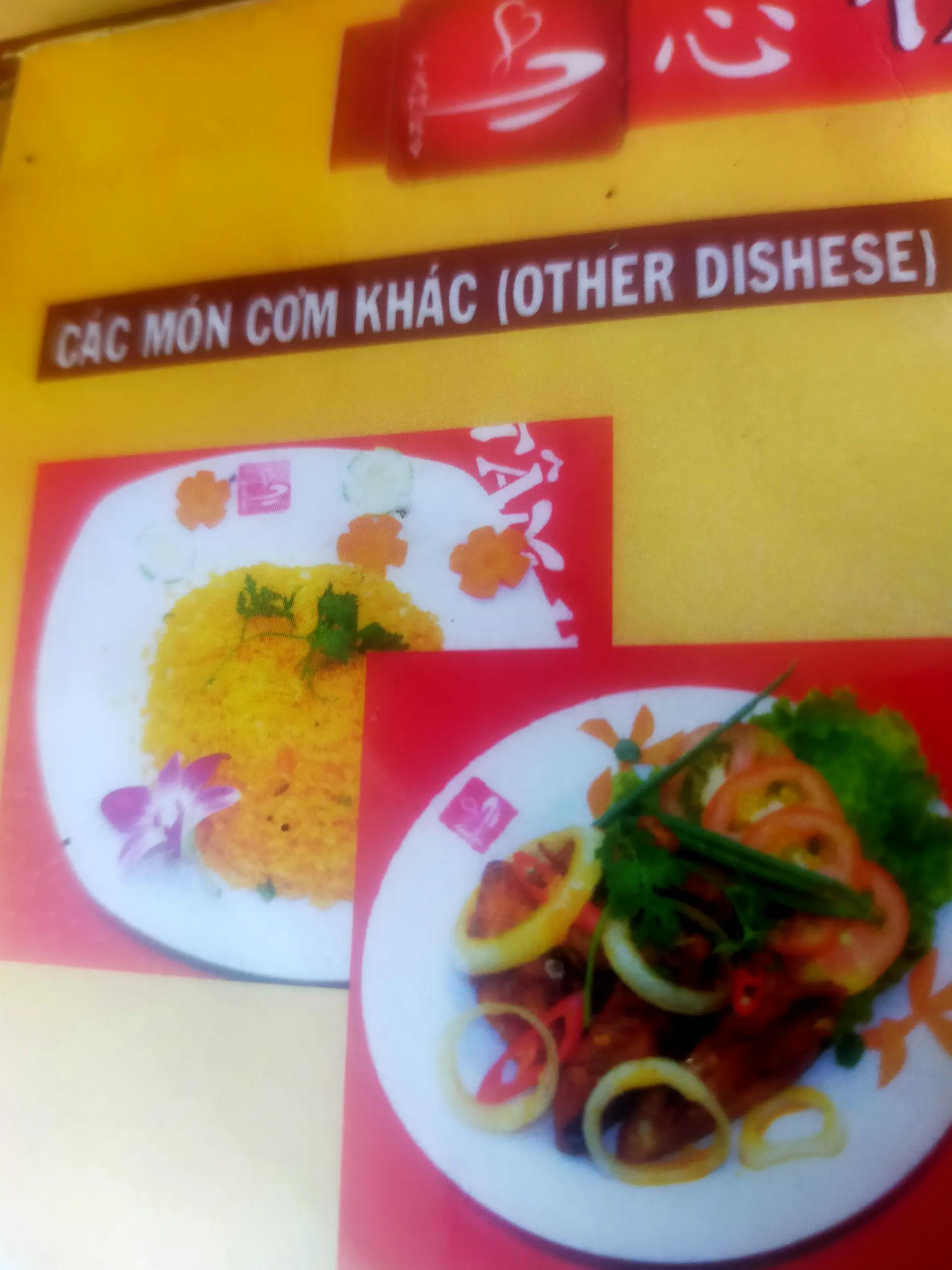 Hình ảnh cơm gà chiên nước mắm 