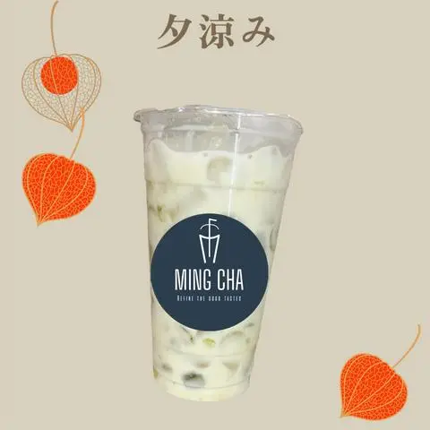 Hình ảnh Sữa Chua Kiwi Ly Khổng Lồ 800ml