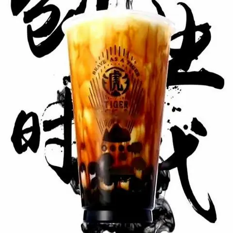Hình ảnh Trà sữa trân châu