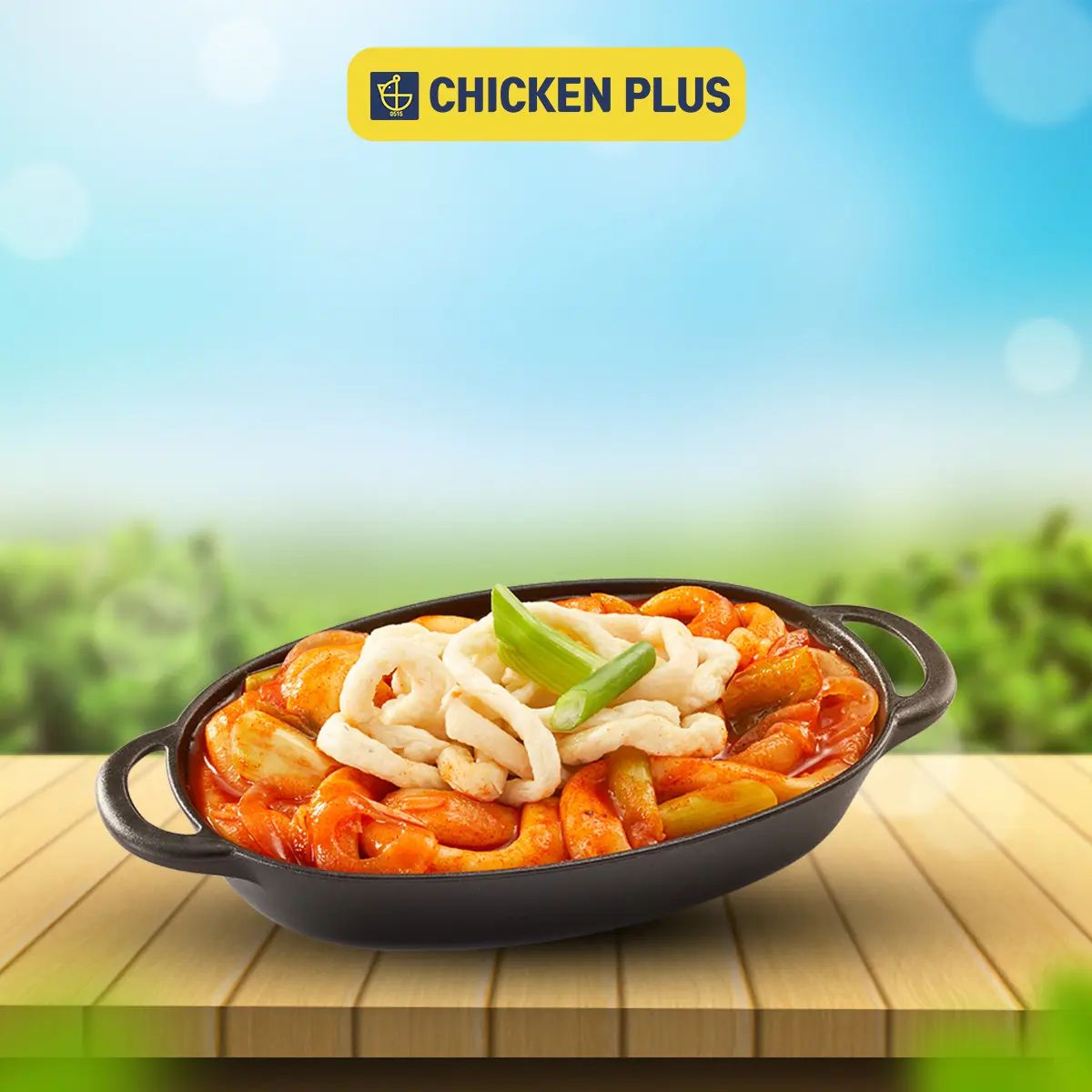 Hình ảnh Tokbokki - nhỏ