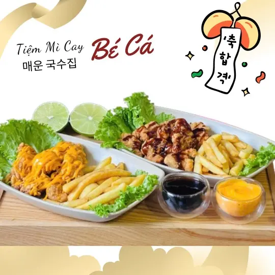 Hình ảnh Set Gà & Da Gà Sốt (Tùy Chọn) + Khoai Tây Chiên - 치킨 & 바삭한 닭껍질 세트