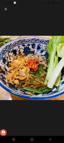 Hình ảnh bánh canh trộn giò 